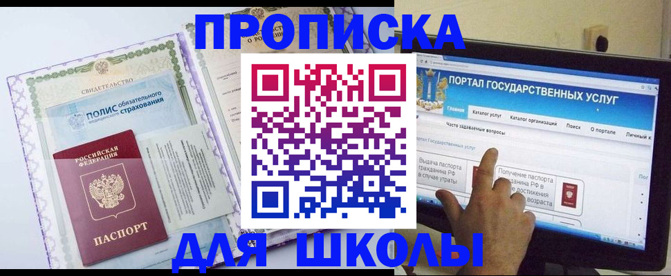 временная регистрация собственник в Нерехте