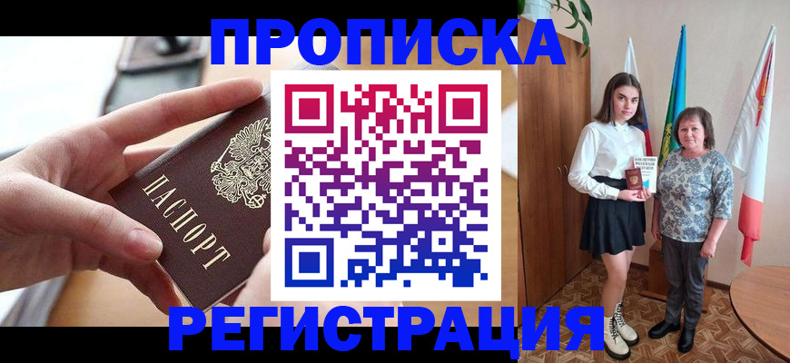 временная регистрация госуслуги в Нерехте